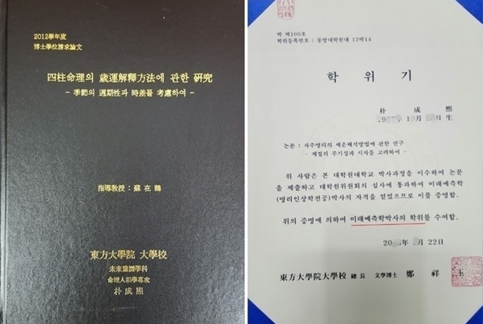 2083872399_JvscbdPZ_2954544ae04fc21ef2134b845206b69034d61d09.jpg 이미지크게보기