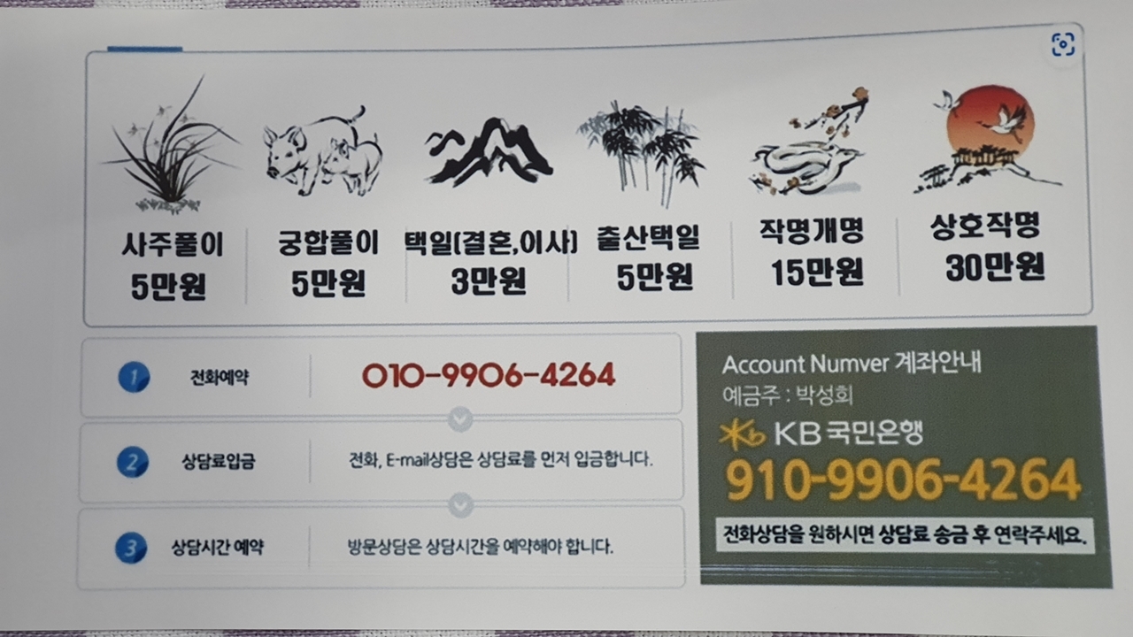 /user/a/aegata/editor/2504/4a7c2a73b1c9718de4258e663fdf7f0f_1743726646_1217.jpg 이미지크게보기