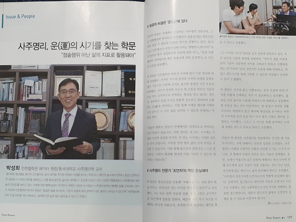 /user/a/aegata/editor/2504/99eb3b88eb0fe3eae3fb0008968742ab_1744587885_7168.jpg 이미지크게보기