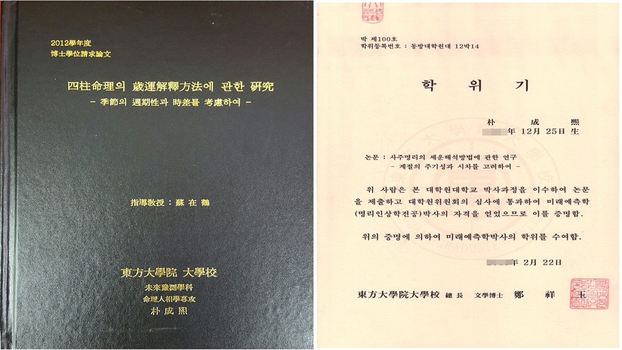 /user/a/aegata/editor/2504/e74f22511a229abb2612cbe22db9d129_1744500039_2976.jpg 이미지크게보기