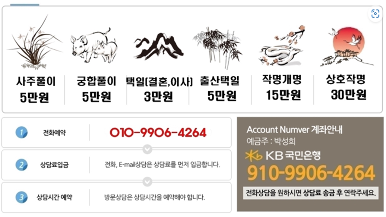 /user/a/aegata/editor/2504/e74f22511a229abb2612cbe22db9d129_1744500051_3388.jpg 이미지크게보기