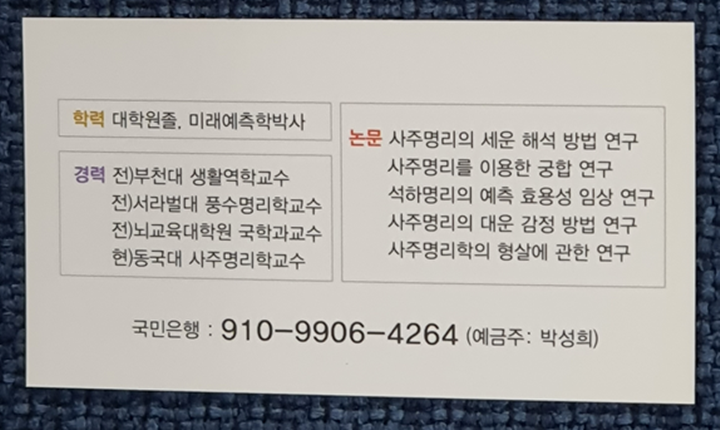 /user/a/aegata/editor/2505/c58d33c37f3143c5ec20ab1ab7cf4eb0_1746833504_9857.png 이미지크게보기